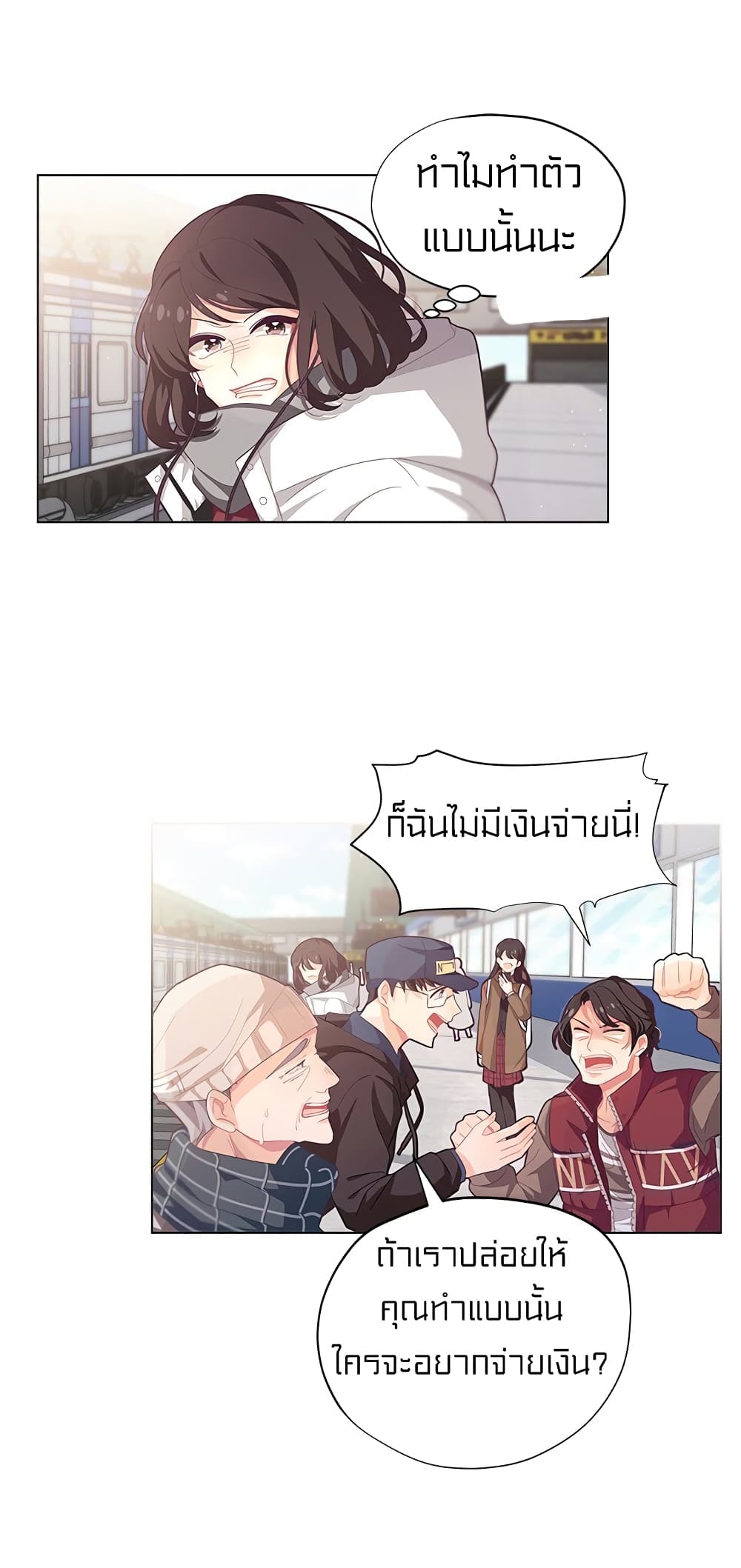 อ่านมังงะ การ์ตูน